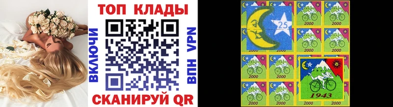 Купить наркотики сайты Шиханы Альфа ПВП  Конопля  Псилоцибиновые грибы  АМФ  ГАШИШ  Мефедрон  КОКАИН 