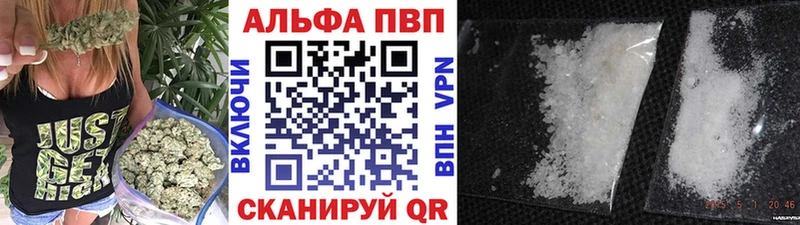 A-PVP Соль  наркота  кракен вход  Шиханы 