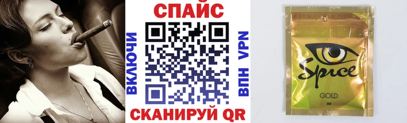 shop состав  Шиханы  БУТИРАТ Butirat  что такое  