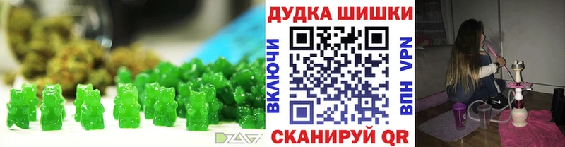 закладка  Шиханы  Cannafood марихуана 
