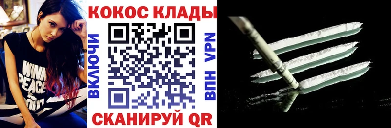 KRAKEN вход  Шиханы  Кокаин Боливия 