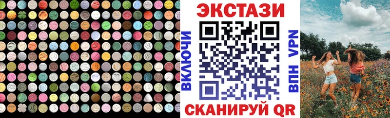 MEGA ССЫЛКА  Шиханы  Ecstasy круглые 
