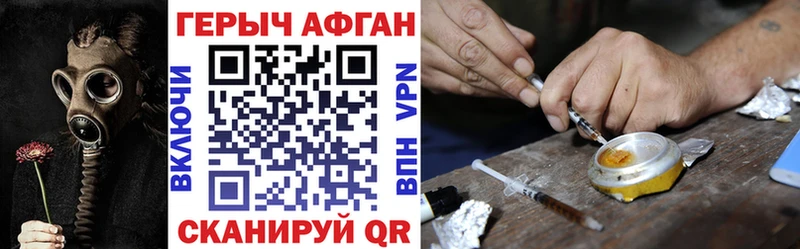 Героин Heroin  Шиханы 