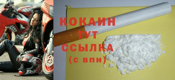 кокаин премиум Мегион