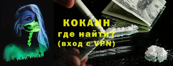 меф VHQ Медногорск