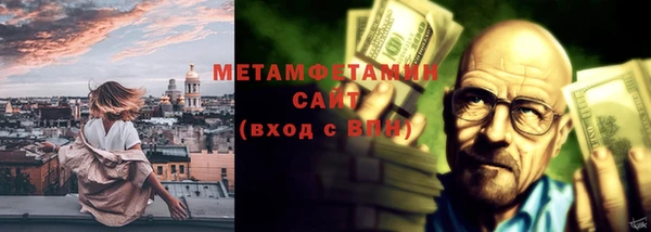 кокаин премиум Мегион