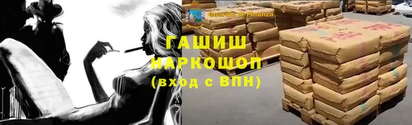 меф VHQ Медногорск