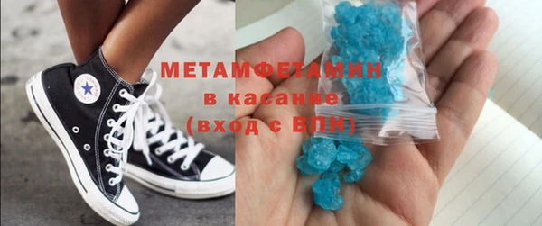 меф VHQ Медногорск