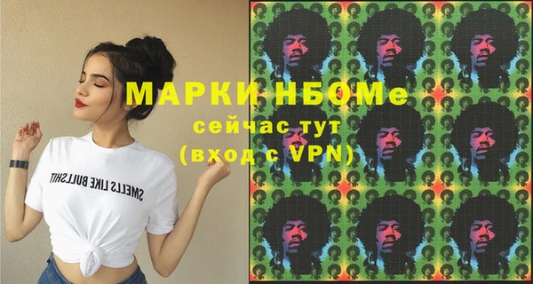меф VHQ Медногорск
