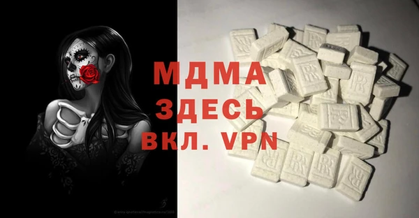 меф VHQ Медногорск