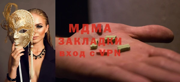 меф VHQ Медногорск