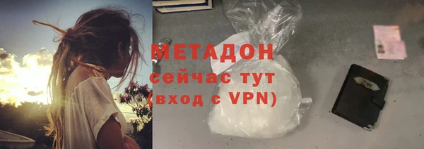 меф VHQ Медногорск
