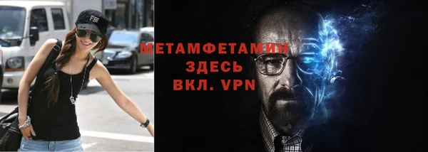 меф VHQ Медногорск