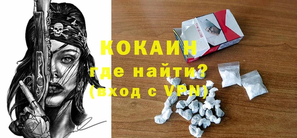 меф VHQ Медногорск