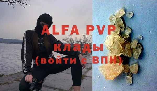 кокаин премиум Мегион