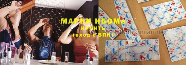 кокаин премиум Мегион