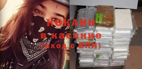 кокаин премиум Мегион