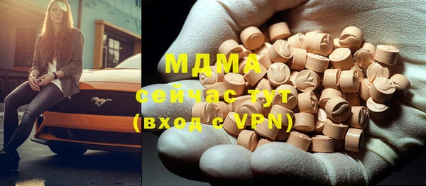 кокаин премиум Мегион