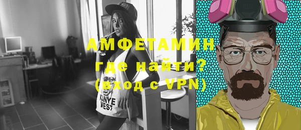 меф VHQ Медногорск