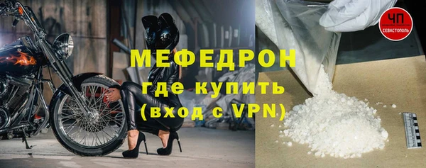 кокаин премиум Мегион