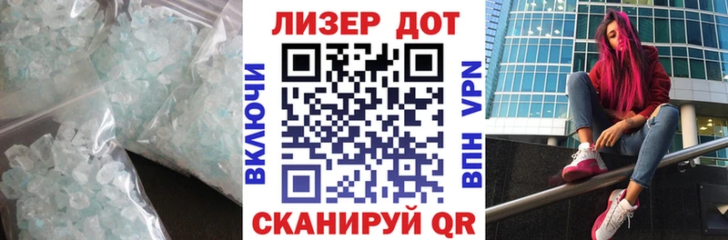 Лсд 25 экстази ecstasy  mega ССЫЛКА  Шиханы 