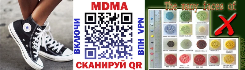 МДМА crystal  это телеграм  Шиханы 