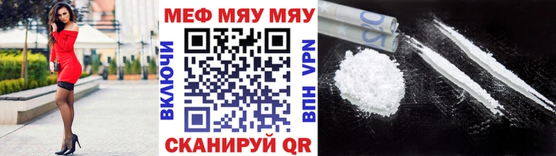 Мефедрон VHQ  Шиханы 
