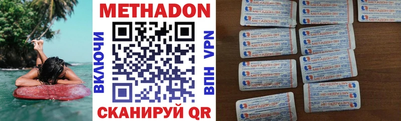 Метадон мёд блэк спрут ссылки Шиханы