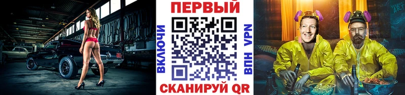 наркотики Шиханы МЕТАМФЕТАМИН витя