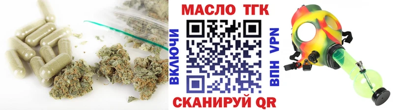 ТГК Wax  Шиханы 