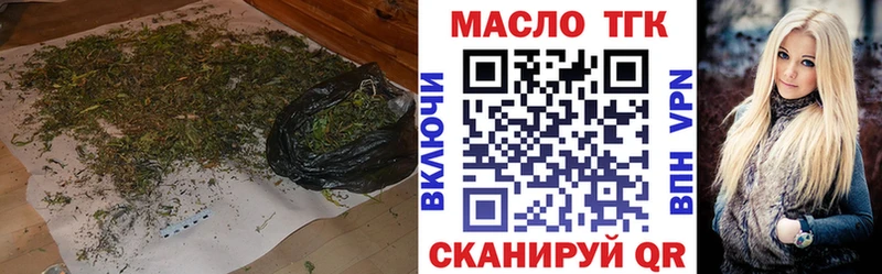 ТГК концентрат Шиханы